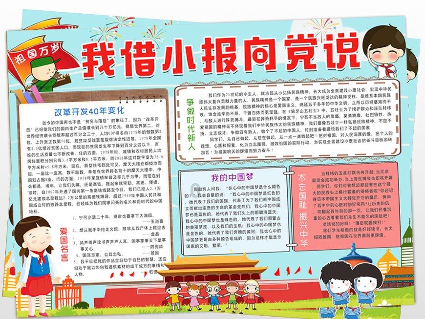 竞技宝怎么回事?网站打不开了